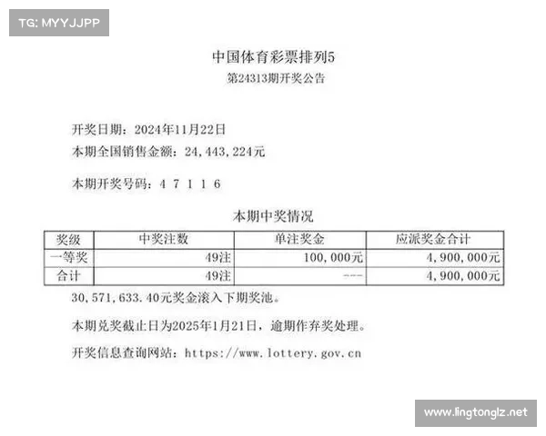 体彩足22号赛事 体彩足22号赛事结果