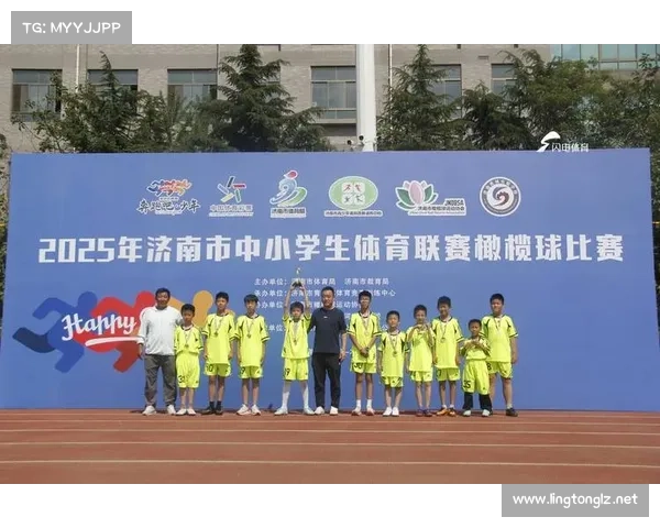 体育赛事2025 体育赛事2025