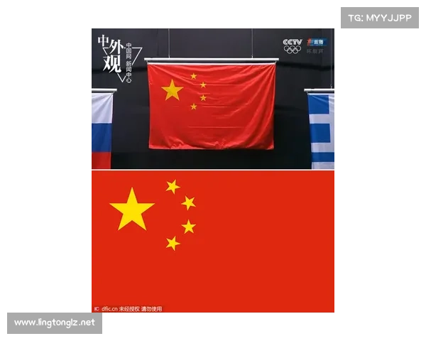 国际赛事旗帜排序规则