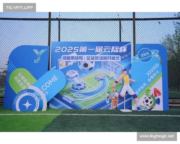 球会友谊赛事直播—2024年全球以球会友谊赛事以球会友增进国际友谊欢乐盛会隆重举行