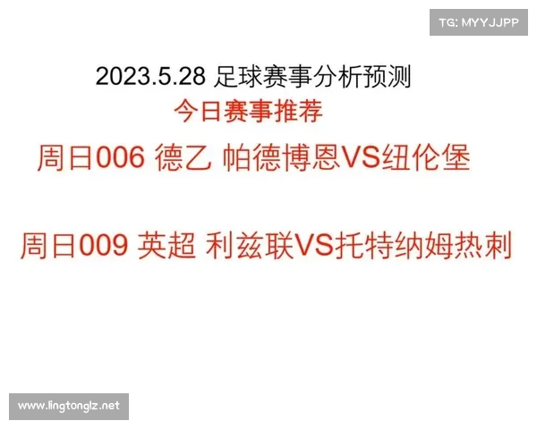 英超赛事最新标志_英超赛事分析