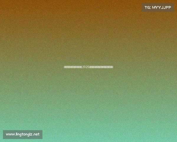 电子竞技各国世界排名第几;2025全球电竞列强出炉，中美韩位居前三